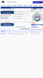 Mobile Screenshot of dosama.com